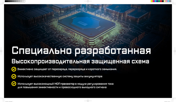 Аккумулятор Nitecore NL169R / 595