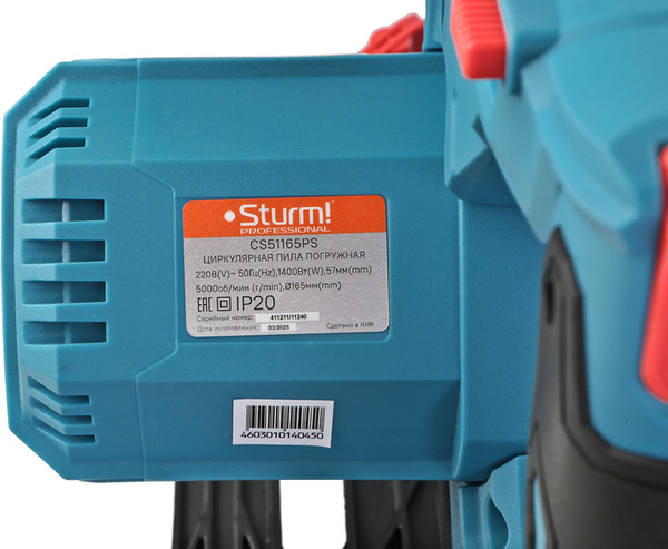 Погружная пила Sturm! CS51165PS