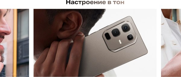 Смартфон Infinix Note 50 Pro 12GB/256GB