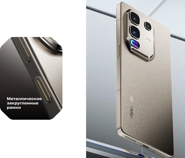 Смартфон Infinix Note 50 Pro 12GB/256GB