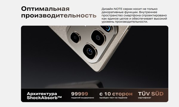 Смартфон Infinix Note 50 Pro 12GB/256GB