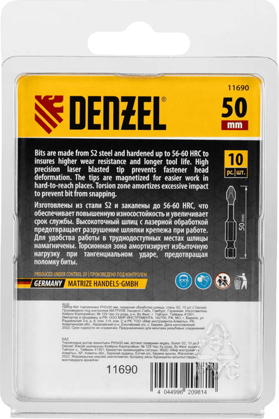 Набор бит Denzel PH3x50мм / 11690