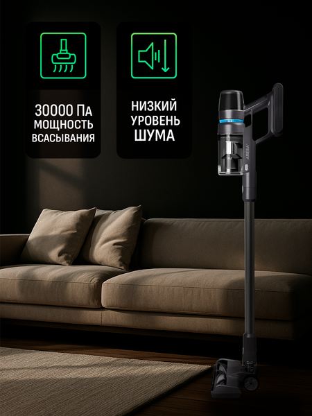 Вертикальный пылесос Aresa AR-4502