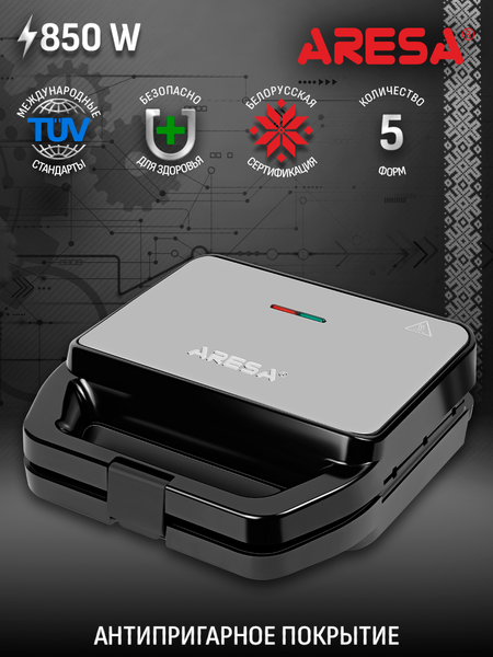 Мультипекарь Aresa AR-1208