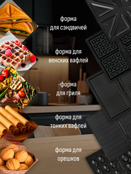 Мультипекарь Aresa AR-1208