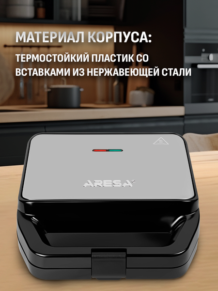 Мультипекарь Aresa AR-1208