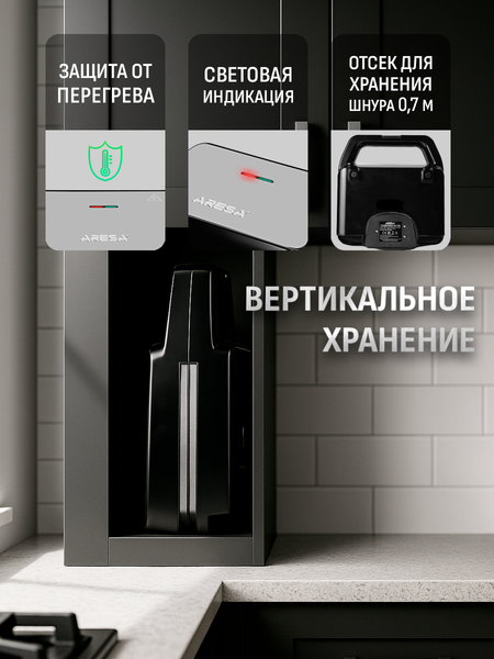 Мультипекарь Aresa AR-1208