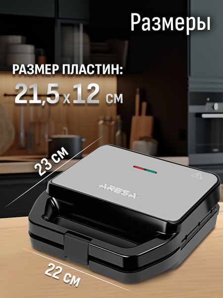 Мультипекарь Aresa AR-1208