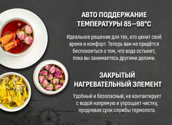 Термопот Aresa AR-4003