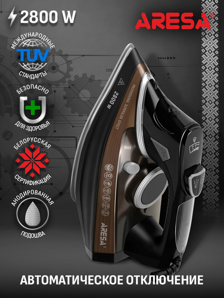 Утюг Aresa AR-3131