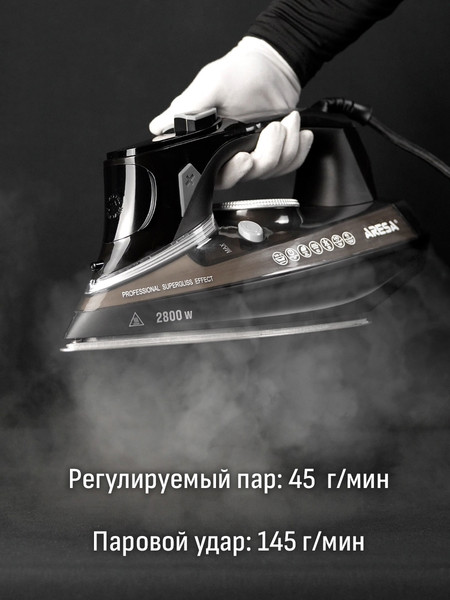 Утюг Aresa AR-3131