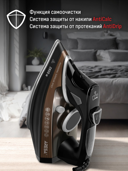 Утюг Aresa AR-3131