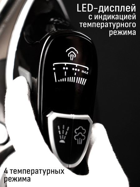 Утюг Aresa AR-3131