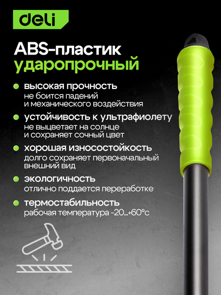 Грабли ручные Deli EDL580813