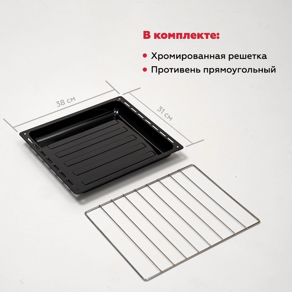 Ростер Kraft KF-MO 3200 BL