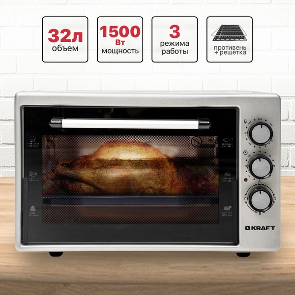 Ростер Kraft KF-MO 3200 GR