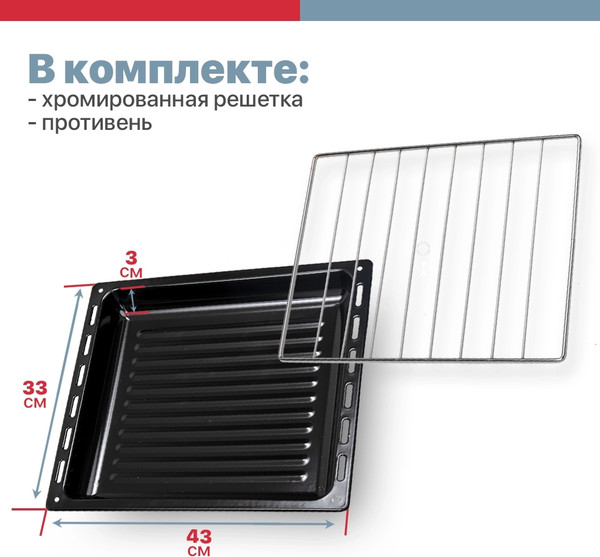 Ростер Kraft KF-MO 3800 GR