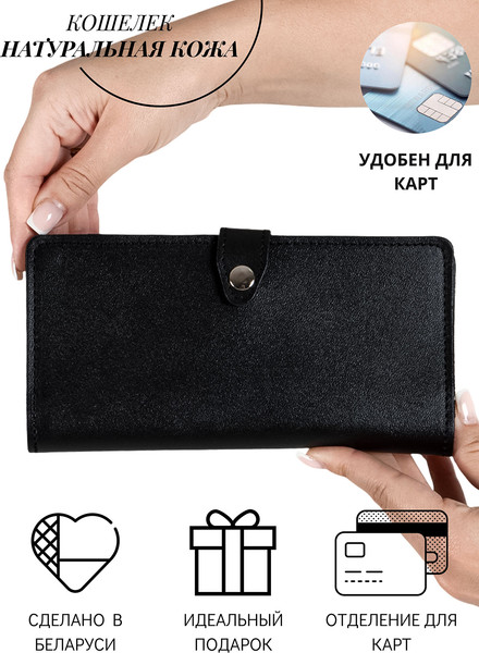 Портмоне Cagia 845161