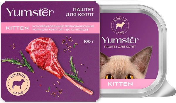 Влажный корм для кошек Yumster Полнорационный паштет для котят с ягненком - фото