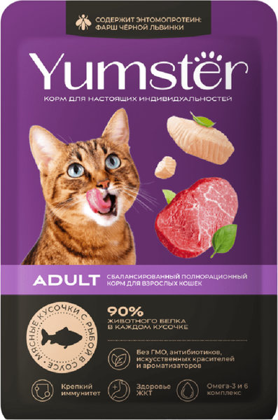 Влажный корм для кошек Yumster Adult С рыбой в соусе - фото