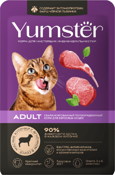 Влажный корм для кошек Yumster Adult С ягненком в соусе - фото
