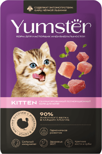 Влажный корм для кошек Yumster Для котят С индейкой в соусе - фото