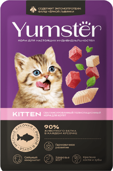 Влажный корм для кошек Yumster Для котят С рыбой в соусе - фото