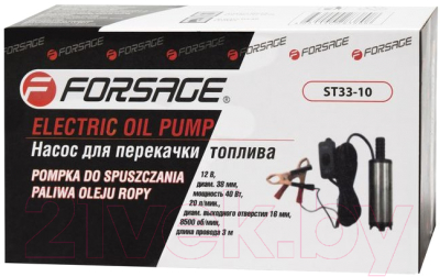 Насос для перекачки Forsage F-ST33-10