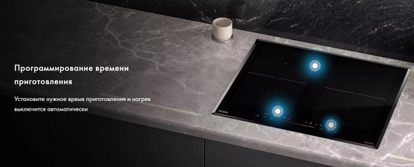 Индукционная варочная панель Haier HHK-Y64TJVB