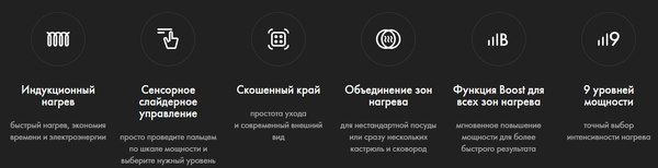 Индукционная варочная панель Haier HHK-Y64TJVB