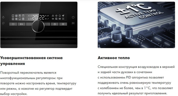 Электрический духовой шкаф Haier HOQ-F6QAN3GB 