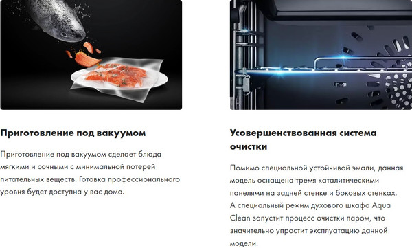 Электрический духовой шкаф Haier HOQ-F6QAN3GB 