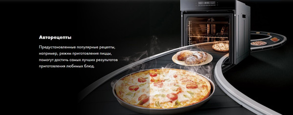 Электрический духовой шкаф Haier HOQ-F6QAN3GB 