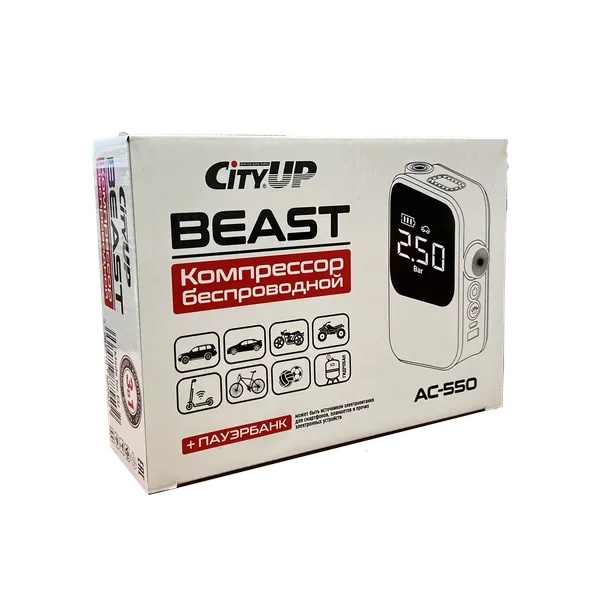 Автомобильный компрессор CityUp АС-550-Beast