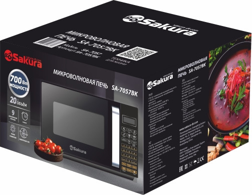 Микроволновая печь Sakura SA-7057BK