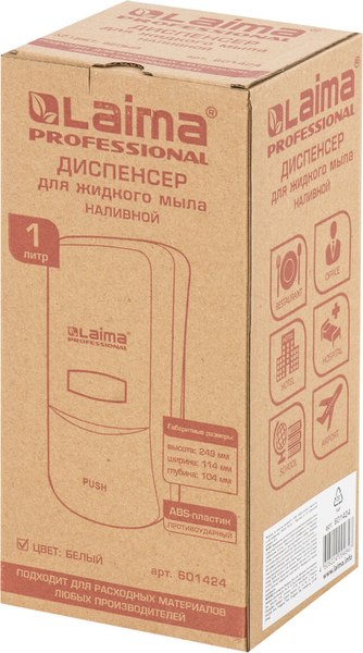 Дозатор Laima Professional Classic / 601424