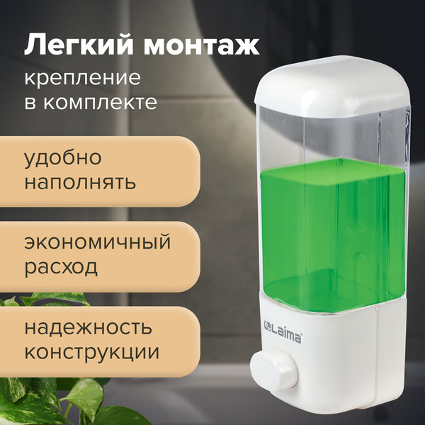 Дозатор Laima 601792