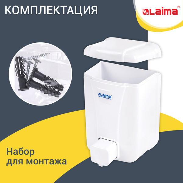 Дозатор Laima Professional Lsa / 607994