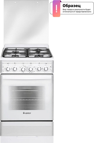 Плита газовая GEFEST 5300-02 0340 Т - фото