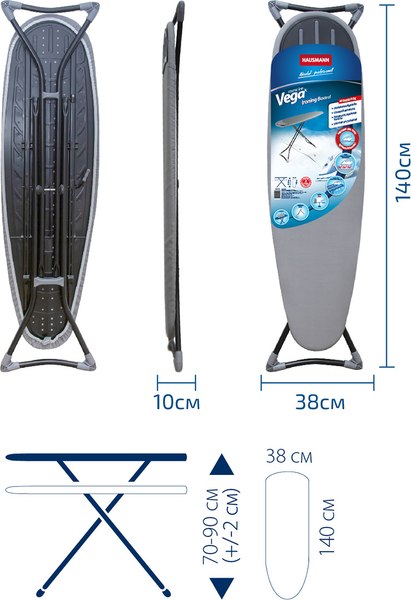 Гладильная доска Hausmann Vega / HM-4122