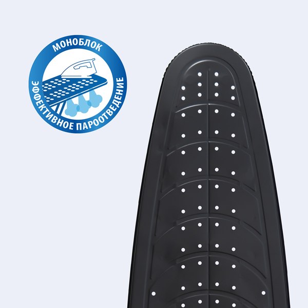 Гладильная доска Hausmann Vega / HM-4122