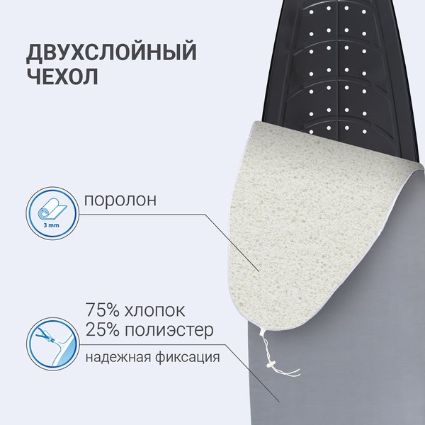 Гладильная доска Hausmann Vega / HM-4122