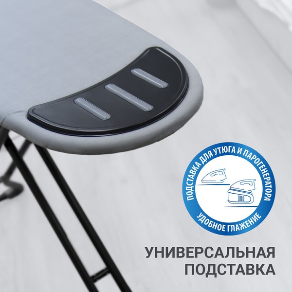 Гладильная доска Hausmann Vega / HM-4122