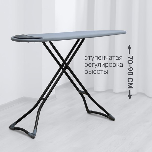 Гладильная доска Hausmann Vega / HM-4122