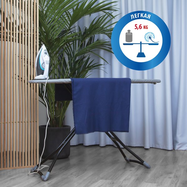 Гладильная доска Hausmann Vega / HM-4122