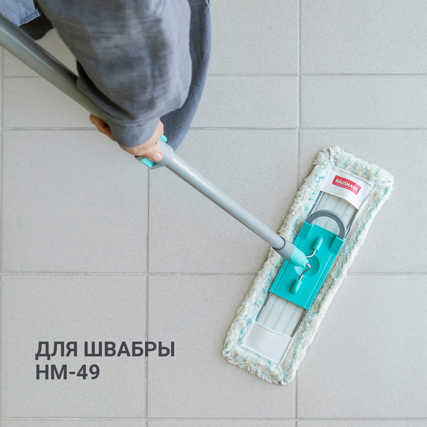 Моп для швабры Hausmann Cosmic с кармашками 40х10 / HM-491