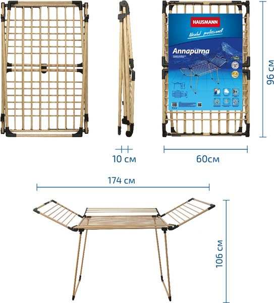 Сушилка для белья Hausmann HM-XL-278WP4
