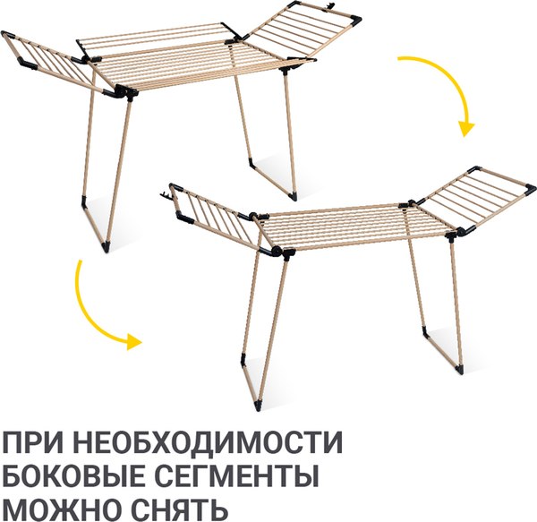 Сушилка для белья Hausmann HM-XL-278WP4