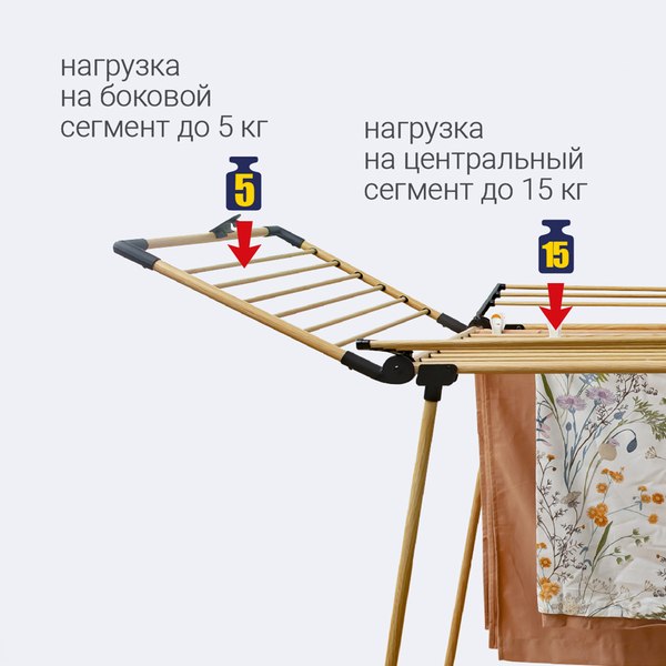 Сушилка для белья Hausmann HM-XL-278WP4