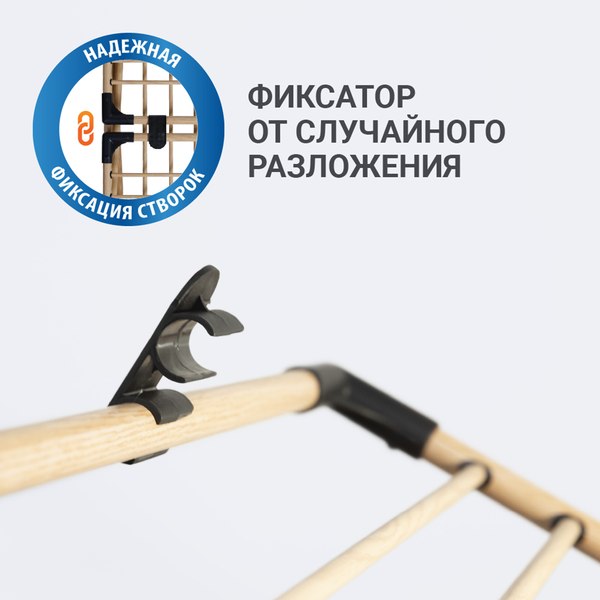 Сушилка для белья Hausmann HM-XL-278WP4